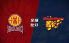 三大爭(zhēng)議判罰，王少吉傷退，吉侖沃特離場(chǎng)，徐昕鼻血出戰(zhàn)。