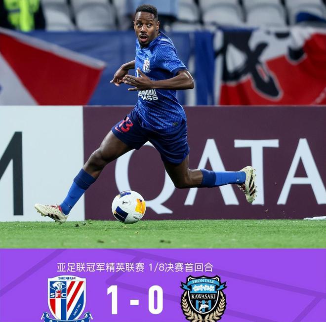 上海申花1-0失利代價(jià)大，亞冠晉級(jí)形勢(shì)堪憂。