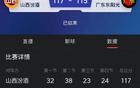 競(jìng)技實(shí)力與運(yùn)氣決定勝負(fù)！宏遠(yuǎn)雖敗猶榮，山西主場(chǎng)優(yōu)勢(shì)明顯！