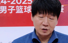 山東勝北控，蓋利慶功，閔鹿蕾失色，里勒退場(chǎng)，邱彪采訪。