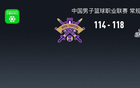 山東勝北控，里勒馬基斯表現(xiàn)搶眼，總分差距明顯