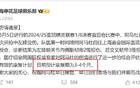 申花外援阿瑪杜，實(shí)力與德羅巴相當(dāng)。