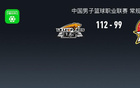 CBA戰(zhàn)報：遼吉之戰(zhàn)，遼寧勝吉林，瓊斯獨得40分。