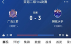 獅城水手勝廣島三箭后表態(tài)：全力以赴主場晉級半決賽。