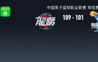 CBA戰(zhàn)報：廣州勝福建，袁鄒各顯神勇，共得38分。