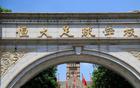 恒大足校爭議：學生淘汰需交20萬，家長校方分歧大