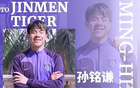 孫銘謙將赴港隊(duì)報(bào)到備戰(zhàn)亞預(yù)賽