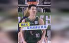 郭昊文關(guān)鍵三分，南京男籃勝遼寧！15分6板4助！