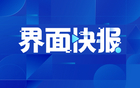 中國隊VS沙特隊，世界杯預選賽即將開戰(zhàn)，中使館呼吁文明觀賽。