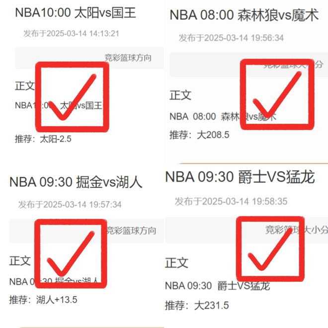 公推三日精準命中，德甲云達不萊梅vs門興，周六必看！