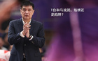 閔鹿蕾離任，顯露馬布里與裁判影響三冠。