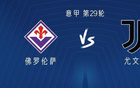 尤文客戰(zhàn)佛羅倫薩，穆阿尼、庫普領(lǐng)銜首發(fā)，岡薩雷斯迎戰(zhàn)舊主。