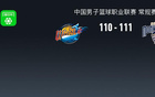 CBA戰(zhàn)報：同曦三連勝，四川110敗，亨特38分。