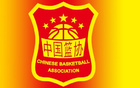 中國籃協(xié)：WCBA半決賽總決賽首次外籍裁判執(zhí)裁