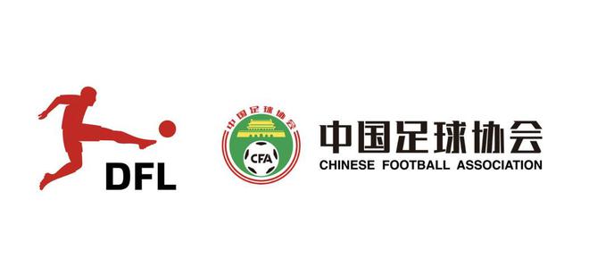 德甲官方：中國U16男足第二季門興狼堡訓(xùn)練啟動(dòng)