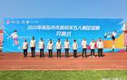 健康機(jī)關(guān)，足賽精彩啟幕，2025青島五人制足球賽