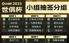 萊昂落選世俱杯，超十隊爭遞補，歐隊無望