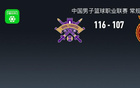 CBA戰(zhàn)報(bào)：北控勝山西，薩林杰31+17+6三連勝。