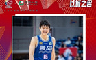 雙喜！楊瀚森獲CBA常規(guī)賽周最佳。