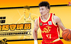CBA孫銘徽年度最佳防守，場均2.6次搶斷領跑聯(lián)賽！