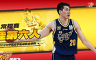 2024-25賽季CBA常規(guī)賽最佳替補球員任駿飛（廣東男籃）