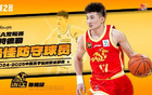 3.5小時(shí)揭曉！CBA十佳獎(jiǎng)胡金秋MVP，廣廈奪冠
