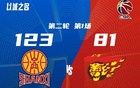 最慘戰(zhàn)！廣東慘敗42分，創(chuàng)隊史季后賽最大分差