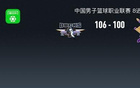 首鋼勝北控，曾凡博30分，鄒雨宸21+6，比分平手。