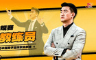王博：G4勝利，士氣大振，信念必勝