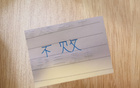 申花主帥全勝，俄隊(duì)滿分！四月賽平海港，其余全勝。