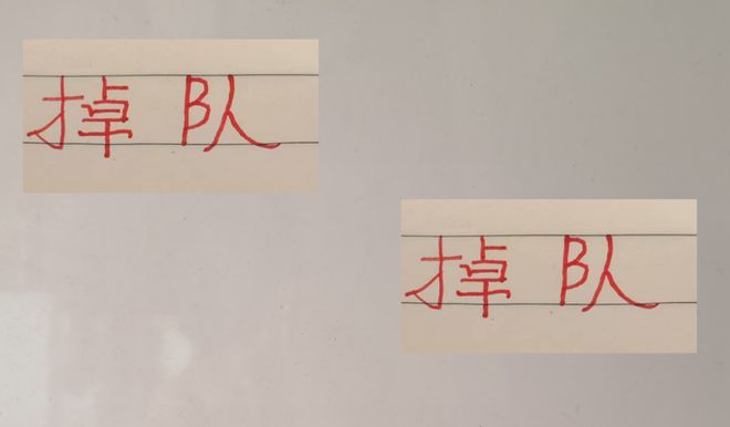 海港、山東，十輪后能否奪冠？