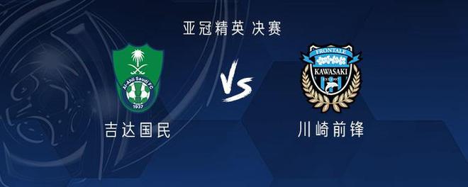吉達國民戰(zhàn)川崎前鋒，菲爾馬赫首發(fā)，家長出戰(zhàn)。
