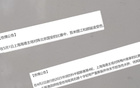 海港傷病多仍能勝，穆帥中超實力不凡。