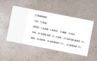 維塔爾，超值表現(xiàn)，低至奧斯卡十分之一價，十場造五球。