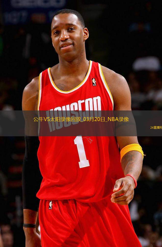NBA常規(guī)賽公牛121-127太陽(yáng)
