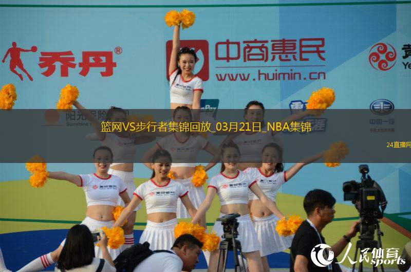 03月21日NBA常規(guī)賽 籃網(wǎng) - 步行者 精彩鏡頭