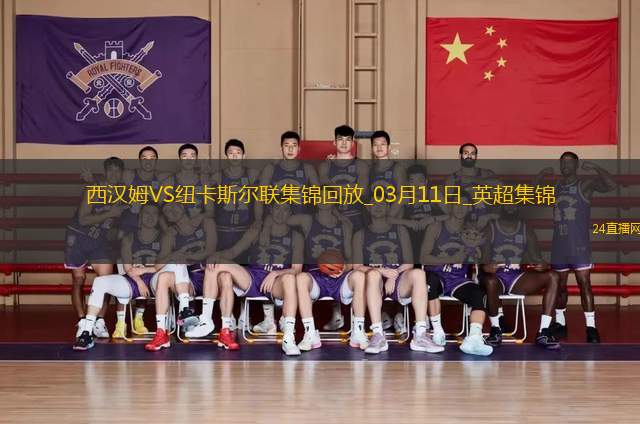 英超-吉馬良斯破門制勝紐卡客場(chǎng)1-0西漢姆聯(lián)升第六