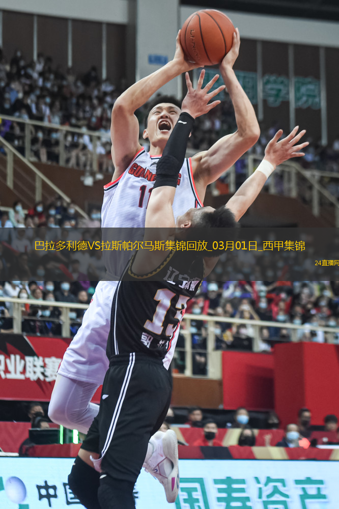 西甲-拉米雷斯破門巴拉多利德1-1十人拉斯帕爾馬斯
