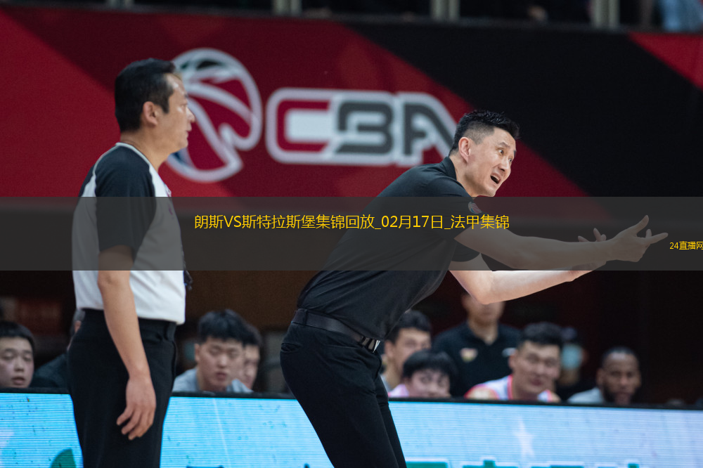 法甲-巴卡瓦破門埃梅加建功斯特拉斯堡客場2-0朗斯