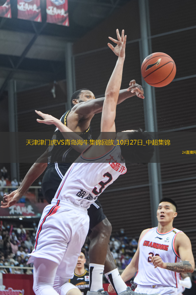中超-天津津門虎1-0送青島海牛4連敗哈達(dá)斯世界波制勝海牛末輪保級(jí)生死戰(zhàn)