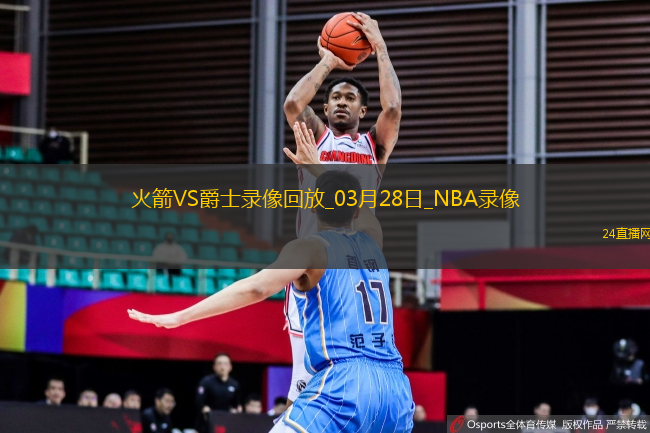 NBA常規(guī)賽火箭121-110爵士