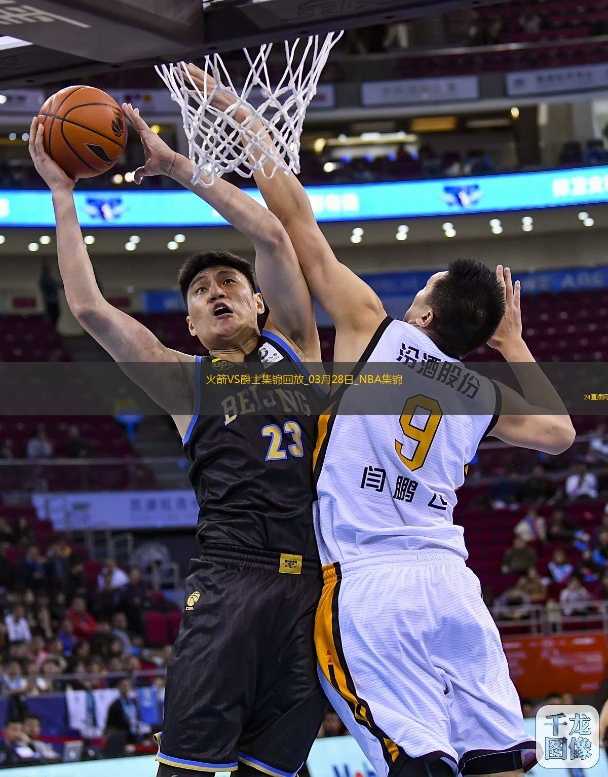 03月28日NBA常規(guī)賽 火箭 - 爵士 精彩鏡頭