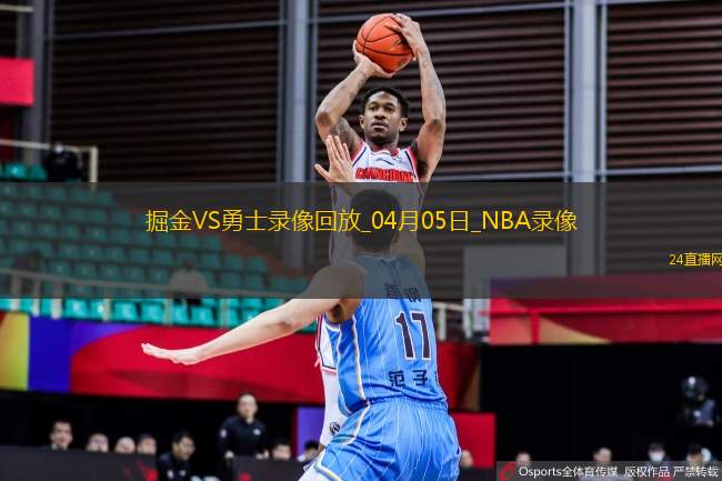 NBA常規(guī)賽掘金104-118勇士