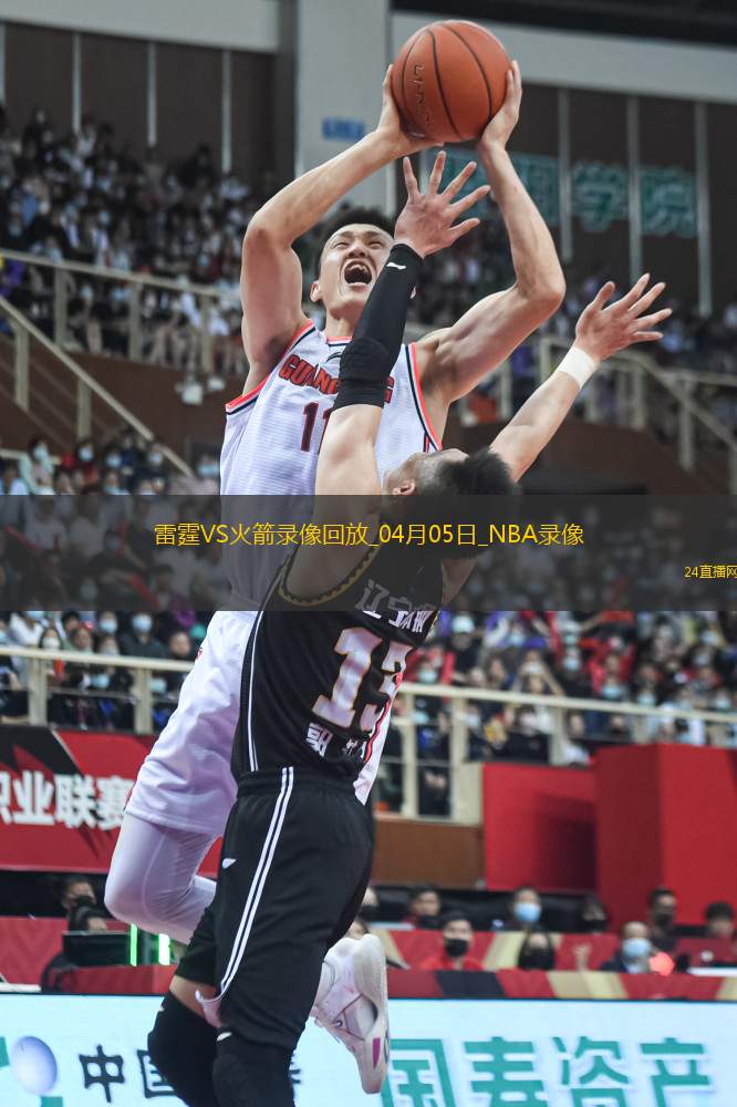 NBA常規(guī)賽雷霆111-125火箭