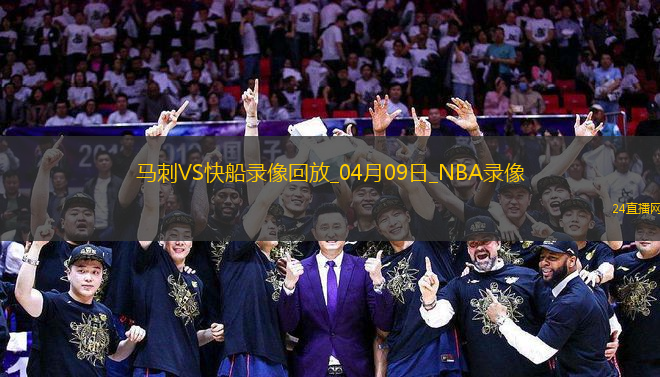 NBA常規(guī)賽馬刺117-122快船