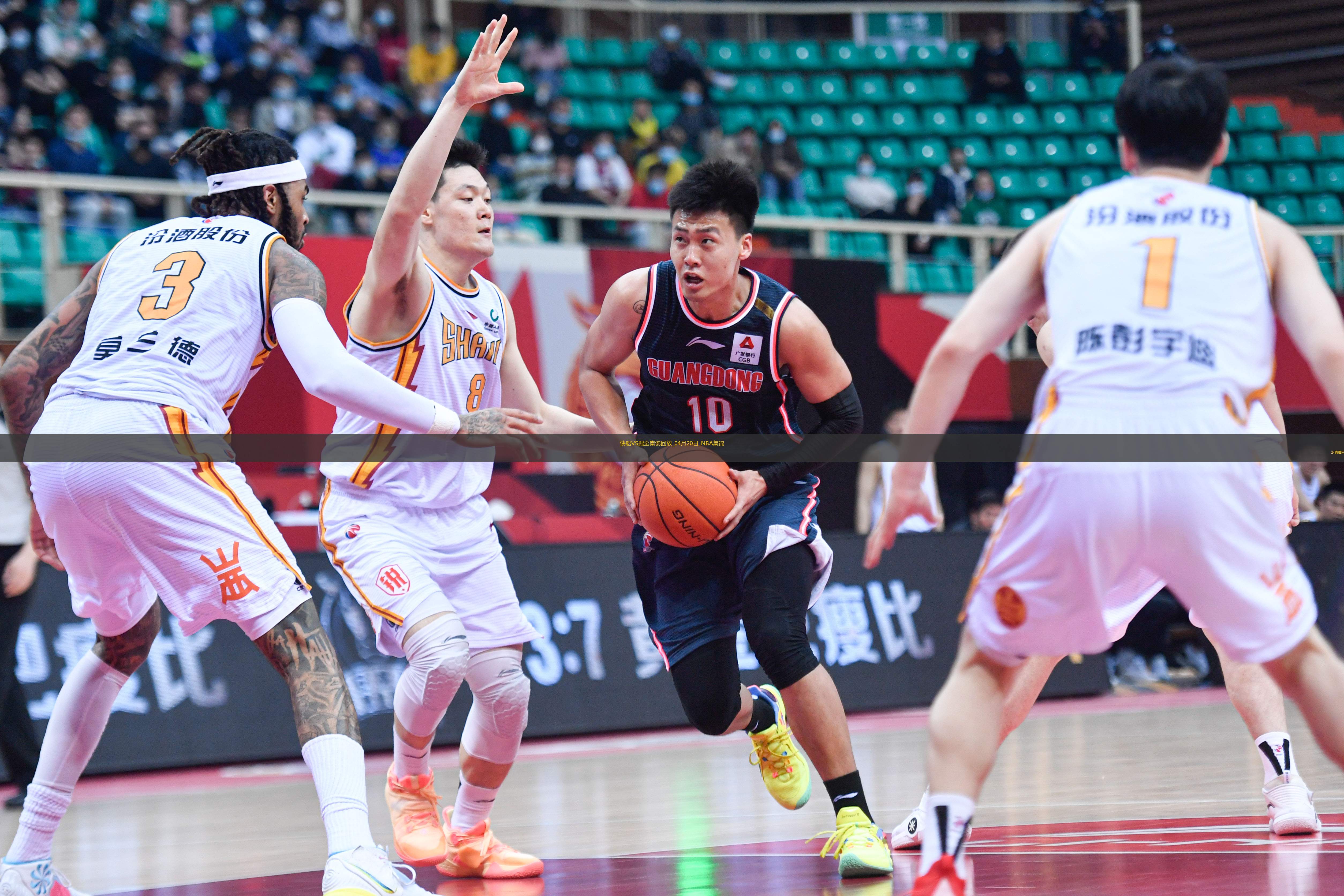 04月20日NBA季后賽西部首輪G1 快船 - 掘金 精彩鏡頭