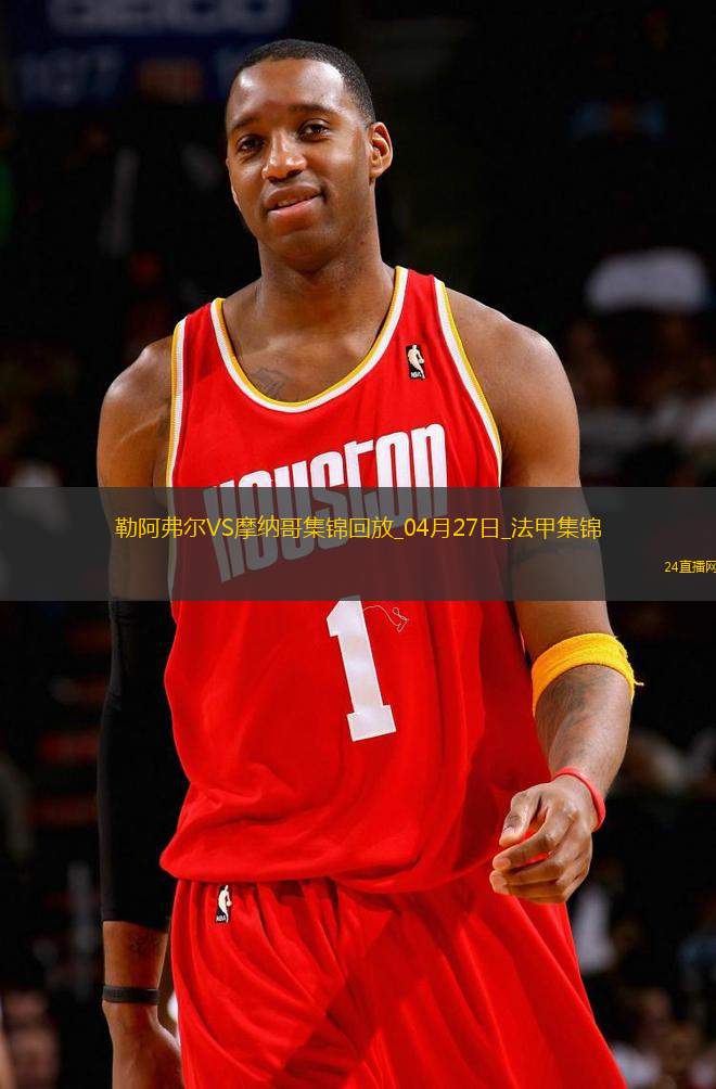 法甲-比雷斯破門扳平摩納哥1-1勒阿弗爾