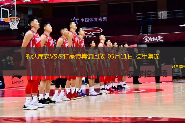 距歐冠區(qū)1分！多特4-2藥廠取四連勝布蘭特、阿德耶米互送傳射