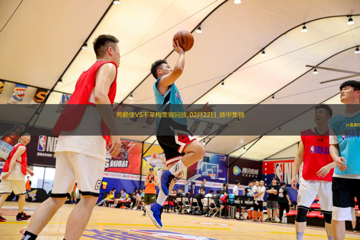 德甲-堂安律梅開二度弗賴堡5-0大勝不萊梅