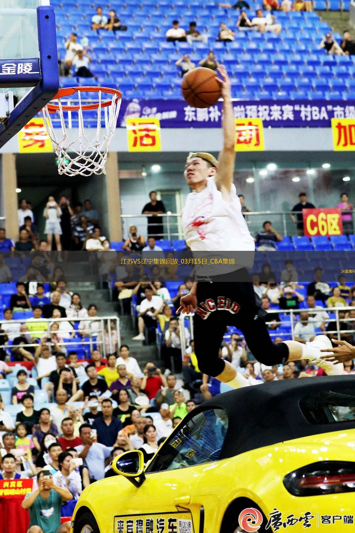 03月15日CBA常規(guī)賽 江蘇 - 遼寧 精彩鏡頭